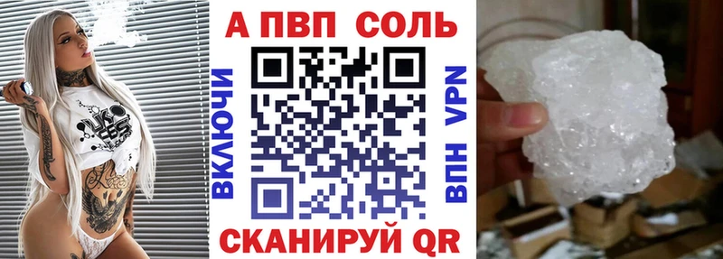 Купить закладки  Апатиты  Alpha-PVP мука 