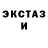 БУТИРАТ оксана EndlesslyGhoul .