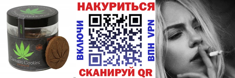 Cannafood конопля  Купить закладки  Апатиты 