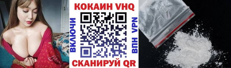 Купить  Апатиты  Кокаин Колумбийский 