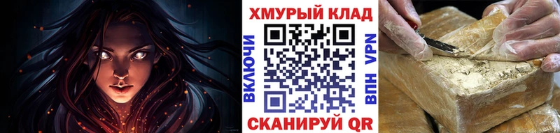Героин белый Апатиты