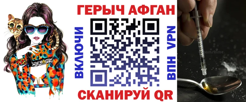 ГЕРОИН хмурый  Купить  Апатиты 