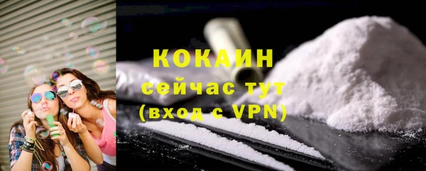 альфа пвп VHQ Козельск