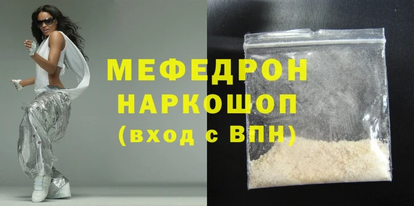 альфа пвп VHQ Козельск