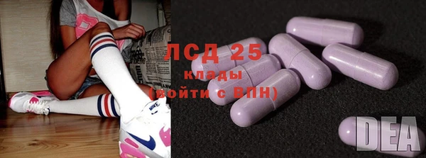 альфа пвп VHQ Козельск