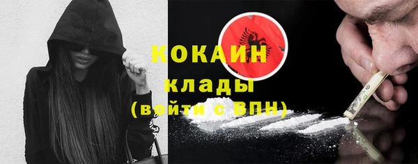 альфа пвп VHQ Козельск
