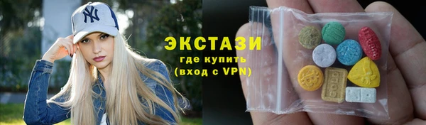 альфа пвп VHQ Козельск