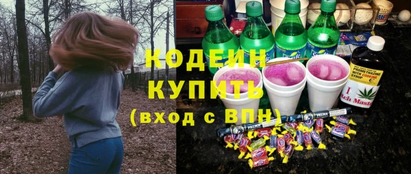 альфа пвп VHQ Козельск