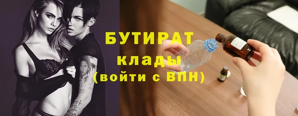 альфа пвп VHQ Козельск