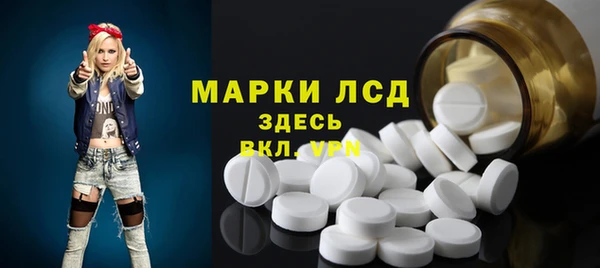 альфа пвп VHQ Козельск
