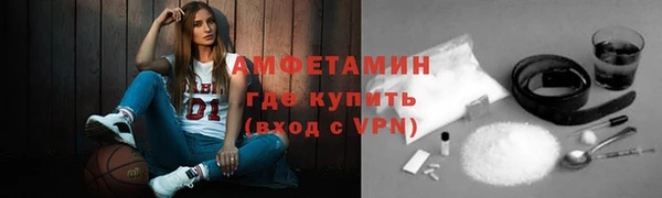 альфа пвп VHQ Козельск