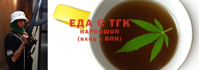 шишки Костерёво