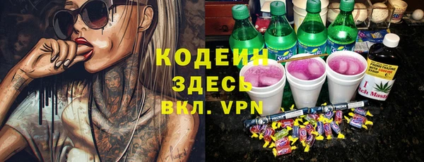 альфа пвп VHQ Козельск