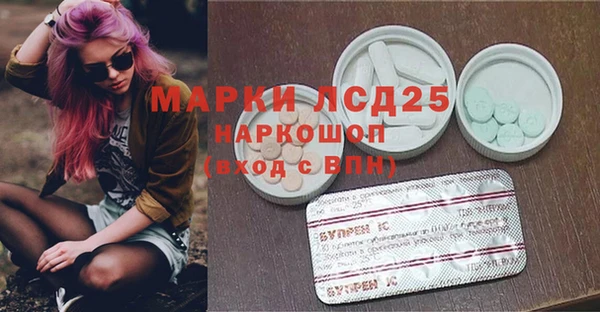 альфа пвп VHQ Козельск