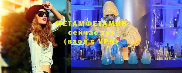 альфа пвп VHQ Козельск