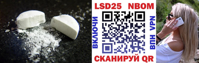 Купить закладки  Апатиты  ЛСД экстази ecstasy 