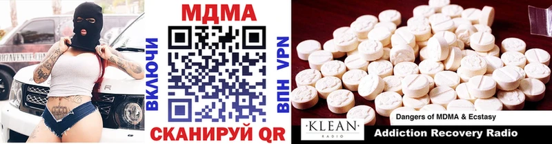 MDMA VHQ  Купить  Апатиты 
