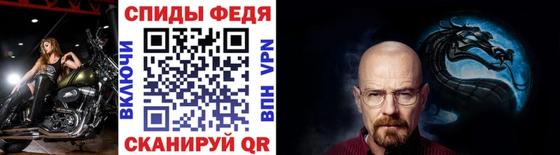 МЕТАМФЕТАМИН Methamphetamine  Купить  Апатиты 