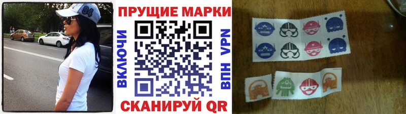 Купить где  Апатиты  Марки N-bome 1500мкг 