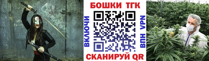 Купить закладки Апатиты Конопля план